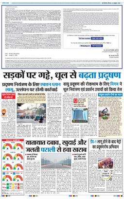 Main Edition 2026-10-22