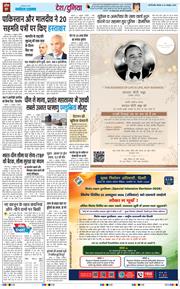 Main Edition 2026-10-22