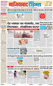 Noida 2026-10-22