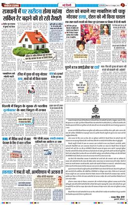Main Edition 2026-10-22