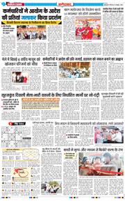 Faridabad 2026-10-22