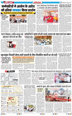 Faridabad 2026-10-22