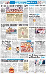 Main Edition 2026-10-22