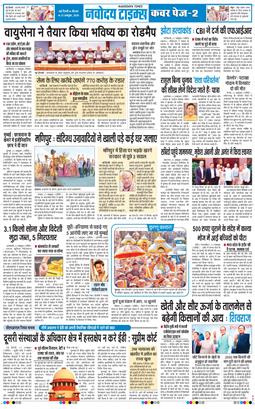 Main Edition 2026-10-22