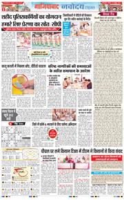 Noida 2026-10-22