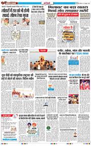 Main Edition 2026-10-22