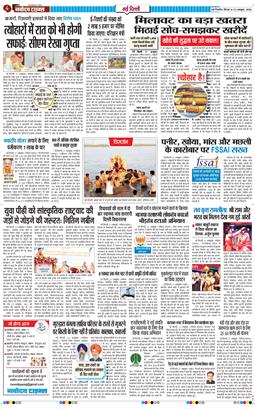 Main Edition 2026-10-22
