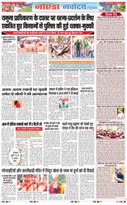 Ghaziabad 2026-10-22