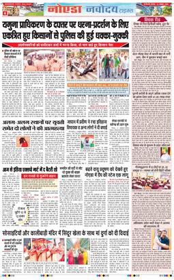 Ghaziabad 2026-10-22