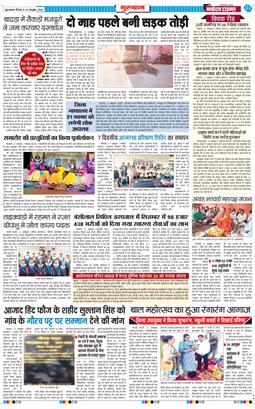 Gurgaon 2026-10-22