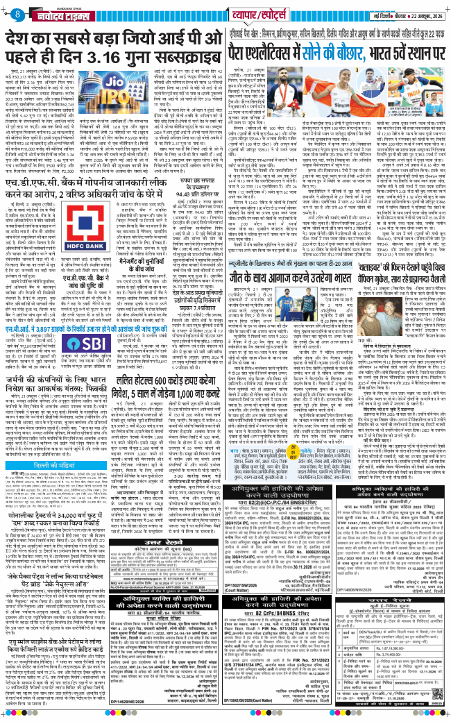 Main Edition 2026-10-22