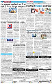 Main Edition 2026-10-22