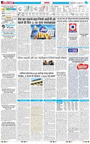 THE NAVODAYA TIMES MAIN UTTARAKHAND AND DEHRADUN 2026-10-22