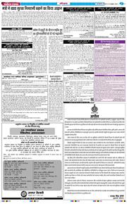 THE NAVODAYATIMES NCR MAIN 2026-10-22