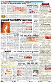 Gurgaon 2026-10-22