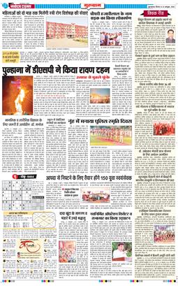 Gurgaon 2026-10-22