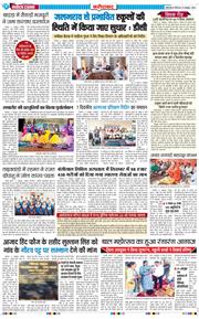 Faridabad 2026-10-22
