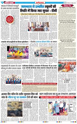 Faridabad 2026-10-22