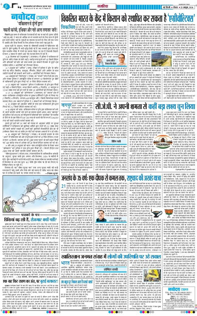 Main Edition 2026-10-22