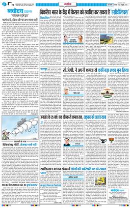 Main Edition 2026-10-22