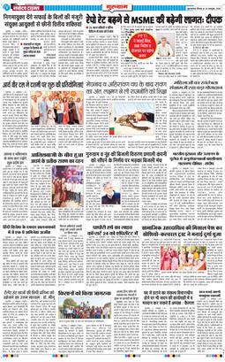 Gurgaon 2026-10-22