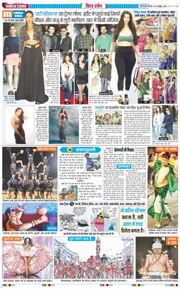 THE NAVODAYATIMES NCR MAIN 2026-10-22