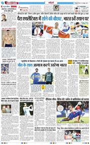 THE NAVODAYA TIMES MAIN UTTARAKHAND AND DEHRADUN 2026-10-22