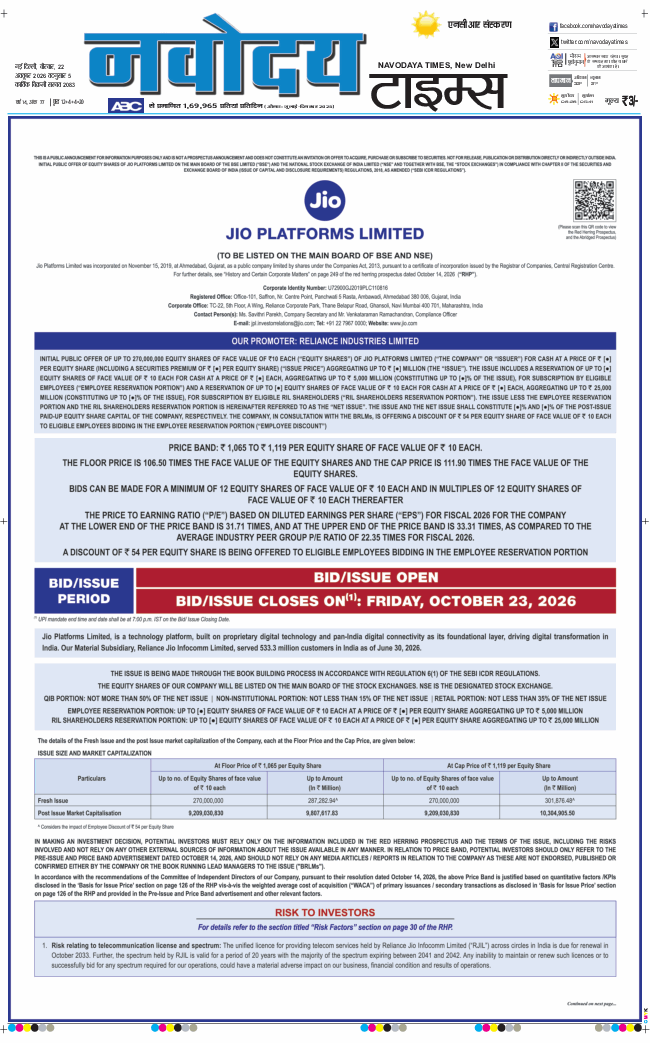 THE NAVODAYA TIMES MAIN UP 2026-10-22