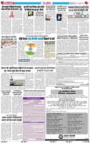 Main Edition 2026-10-22