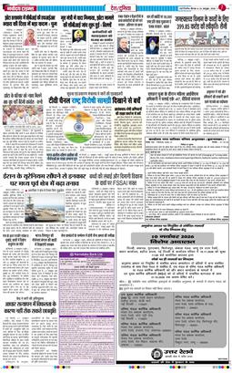 Main Edition 2026-10-22