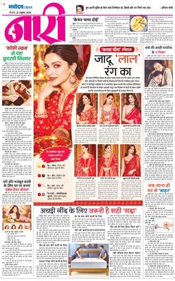 Magazine 2026-10-22