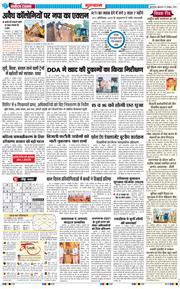 Gurgaon 2026-10-23
