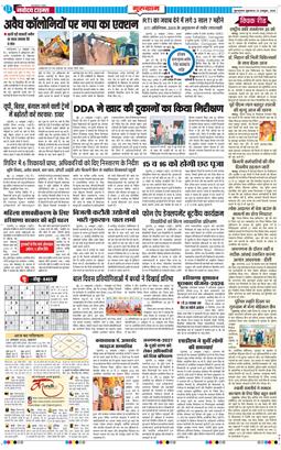 Gurgaon 2026-10-23