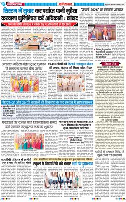 Faridabad 2026-10-23