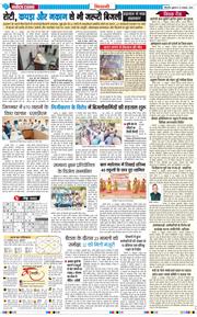 BHIWANI TIMES 2026-10-23