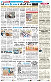 Gurgaon 2026-10-23