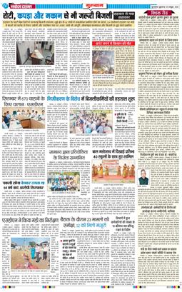 Gurgaon 2026-10-23