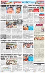 Noida 2026-10-23