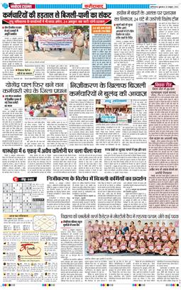 Faridabad 2026-10-23