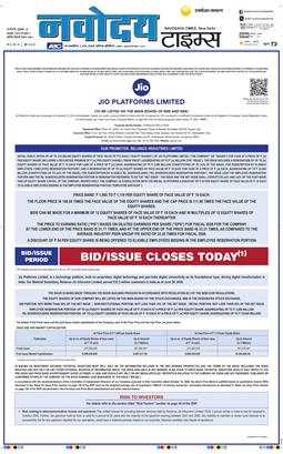 THE NAVODAYA TIMES MAIN UP 2026-10-23