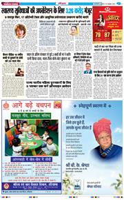 THE NAVODAYATIMES NCR MAIN 2026-10-23