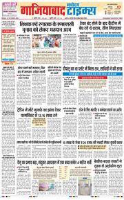 Noida 2026-10-23