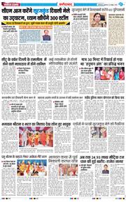 Faridabad 2026-10-23
