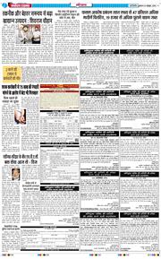 THE NAVODAYATIMES NCR MAIN 2026-10-23