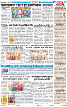 Gurgaon 2026-10-23