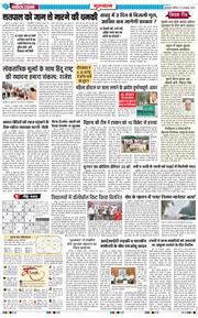 Gurgaon 2026-10-24