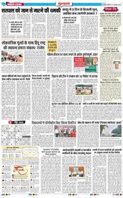Gurgaon 2026-10-24