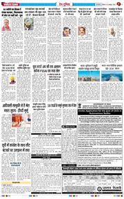 Main Edition 2026-10-24