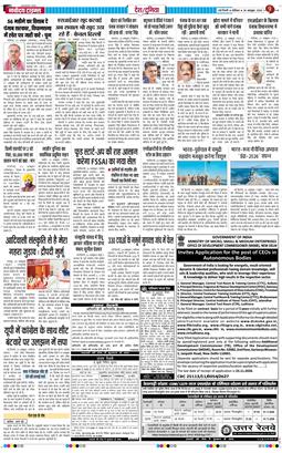 Main Edition 2026-10-24