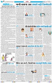 Main Edition 2026-10-24